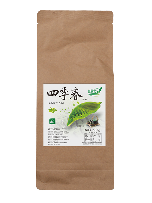 四季春茶